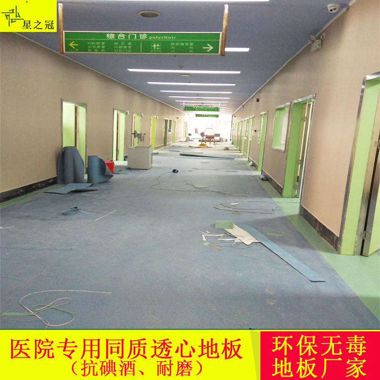 同质透心塑胶地板的简介和优点