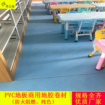 注意装修材料的环保安全,让孩子能够茁壮的成长!