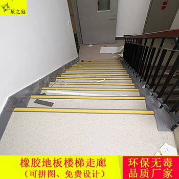 星之冠 PVC胶地板施工要做些什么准备呢?