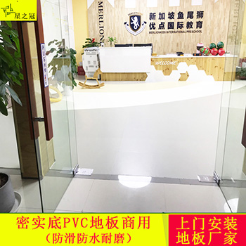 酒店地板装修风格该怎么选择呢?
