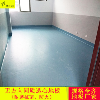PVC地板生产厂家就在南宁星之冠建材有限公司!